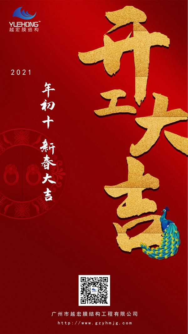 2021 |\I(y)ԽĤY(ji)(gu)_